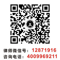 武汉刑事律师微信号
