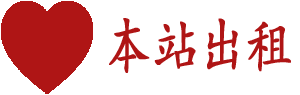 武汉刑事律师网logo